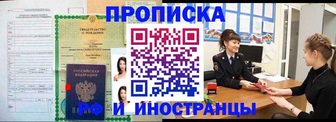 временная регистрация госуслуги в Малоярославце
