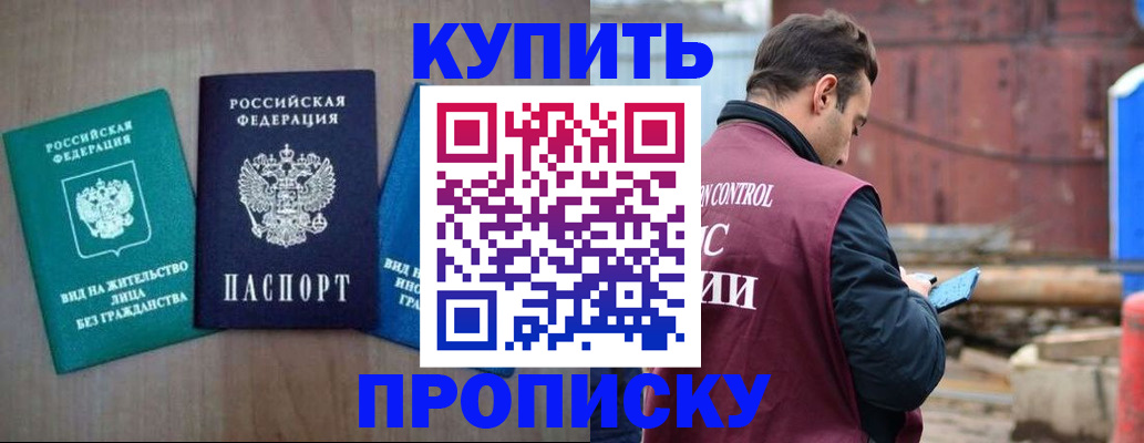 временная регистрация для всех в Малоярославце
