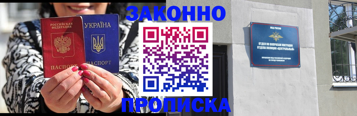 миграционный учет в Малоярославце